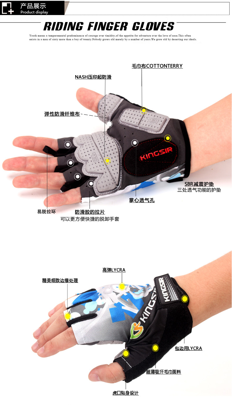 Gants pour vélo KINGSIR - Ref 2239583 Image 36