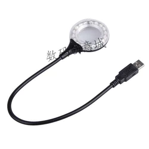 Lampe USB - Ref 381270 Image 7