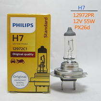 Philips car headlight bulb H7 12V 55W 12972PR graced 30% made in Germany and Poland