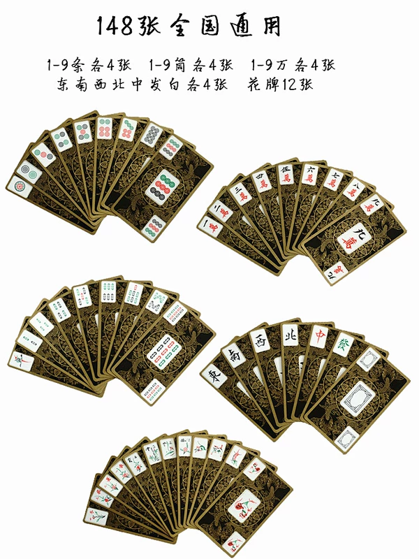 Du lịch Mahjong Di động Dễ dàng bằng nhựa PVC Ngày không thấm nước vào Hộp sắt Vàng Thẻ chơi Mahjong - Các lớp học Mạt chược / Cờ vua / giáo dục