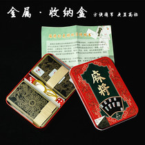 Travel Mahjong portable convenient plastic PVC waterproof day into the bucket gold iron box Mahjong playing cards