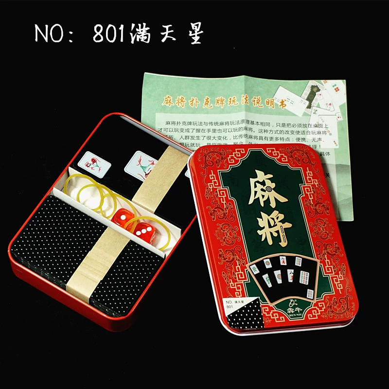 Du lịch Mahjong Di động Dễ dàng bằng nhựa PVC Ngày không thấm nước vào Hộp sắt Vàng Thẻ chơi Mahjong - Các lớp học Mạt chược / Cờ vua / giáo dục