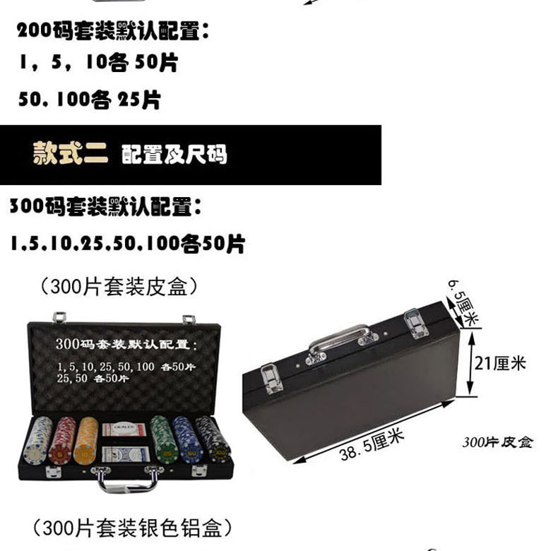 Bronzing Iron Las Vegas Texas Holdem Baccarat Mahjong Chips Hộp nhôm Set Set - Các lớp học Mạt chược / Cờ vua / giáo dục giá bộ cờ vua