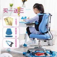 [儿童学习椅子学生升降座椅靠背书桌凳子家用电脑椅书房转椅写字椅]