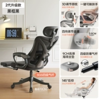 Высокоэластичная губчатая подушка «4D Поддержка талии и защита крестца» Черный Обсидиан | наклон 145° | Четырехуровневый воздушный столб | С подставкой для ног