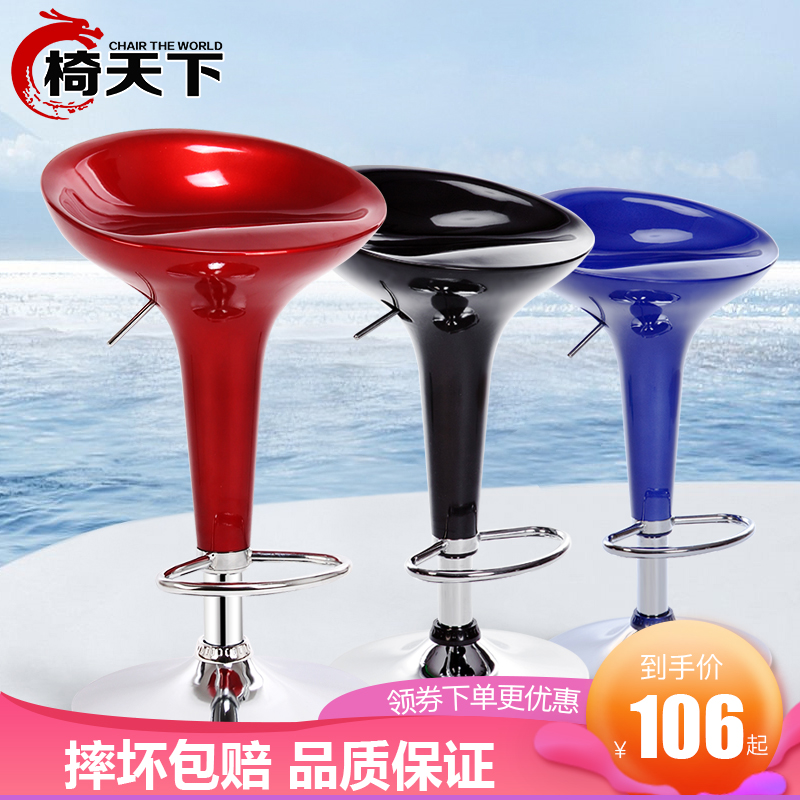 Bar chair lift high stool modern simple bar stool cash register high stool front desk bar chair home bar chair