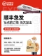 [⭐顺丰极速发货⭐ 4D腰托 托✔旋转升降扶手✔6D头枕⭐]