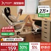Товары от 椅天下家俱