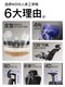 [【全新升级配置】6大功能 选它准别错！！！]