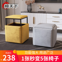 Creative Rubiks cube stool Nordic five-in-one multifunctional combination stool home living room coffee table low stool door storage stool