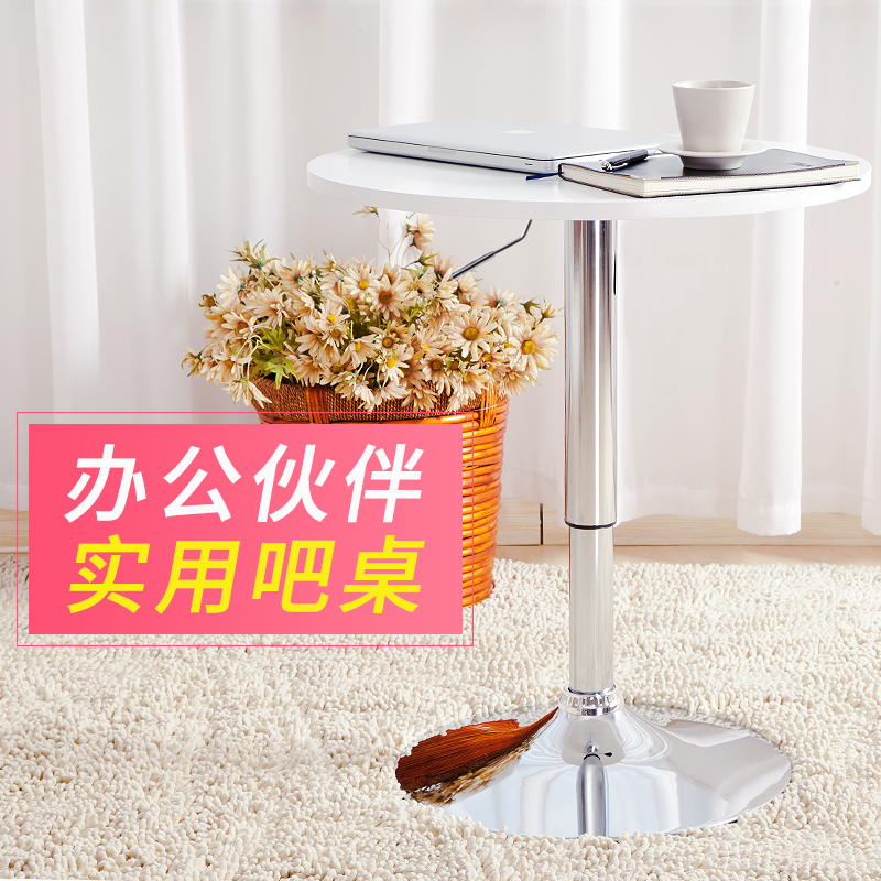 Simple bar table Lifting high foot dining table Coffee small round table Household dining table Bar table and chair European bar table