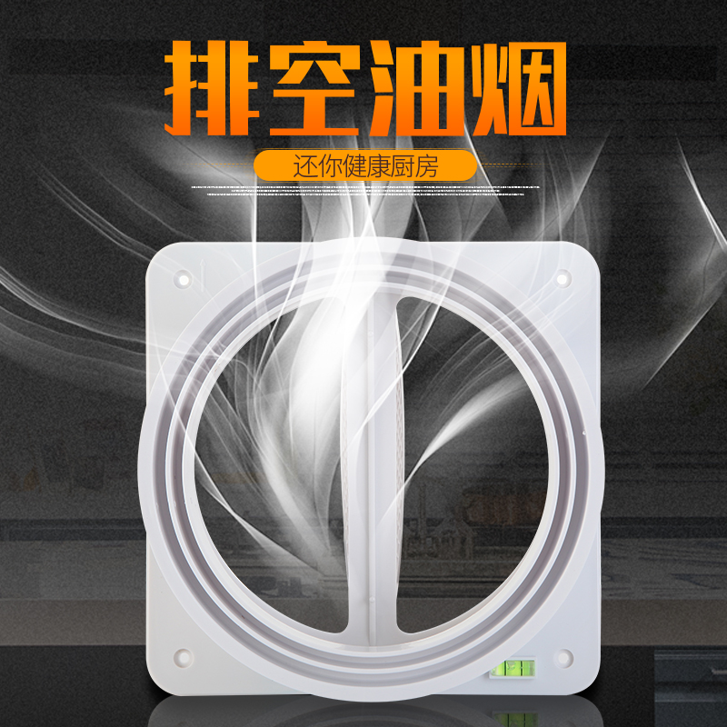 General Kitchen Public Flue check valve RANGE HOOD ANTI-TASTE CHECK VALVE MAKEUP ROOM ONE-WAY ANTI-SMOKE-PROOF SMELL-PROOF DEVICE