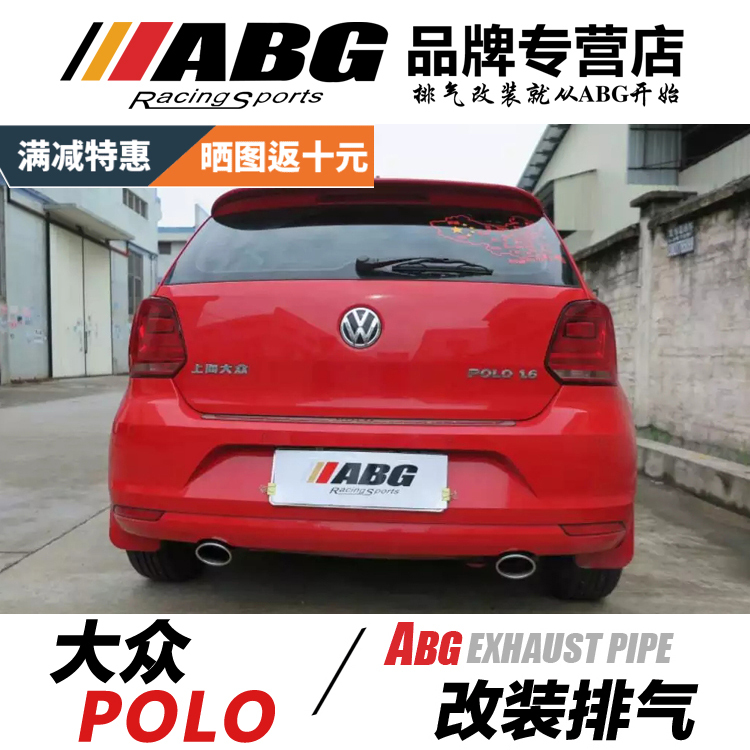 Abg Volkswagen Polo Sedan/Hatchback Dual Exhaust, Four Exhaust Modified Exhaust Pipes, Sports Car Sound System
