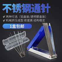  Boutique aluminum box stainless steel through-needle welding nozzle cutting nozzle stabbing needle propane gas liquefied gas cutting nozzle slag removal and anti-blocking