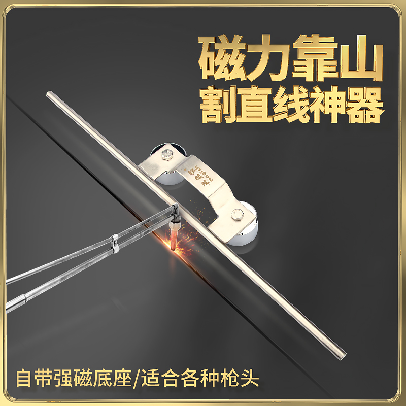 Strong magnetic magnetic leaning against the mountain cutting gun leaning to the plate to cut the 30 type 100 type cutting torch universal depending on the mountain cutting straight deities