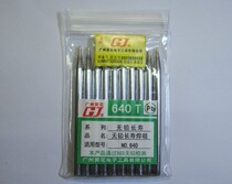 Manufacturer direct selling original clothes yellow flower external heat electric iron universal branded iron head soldering iron nozzle 30W 630