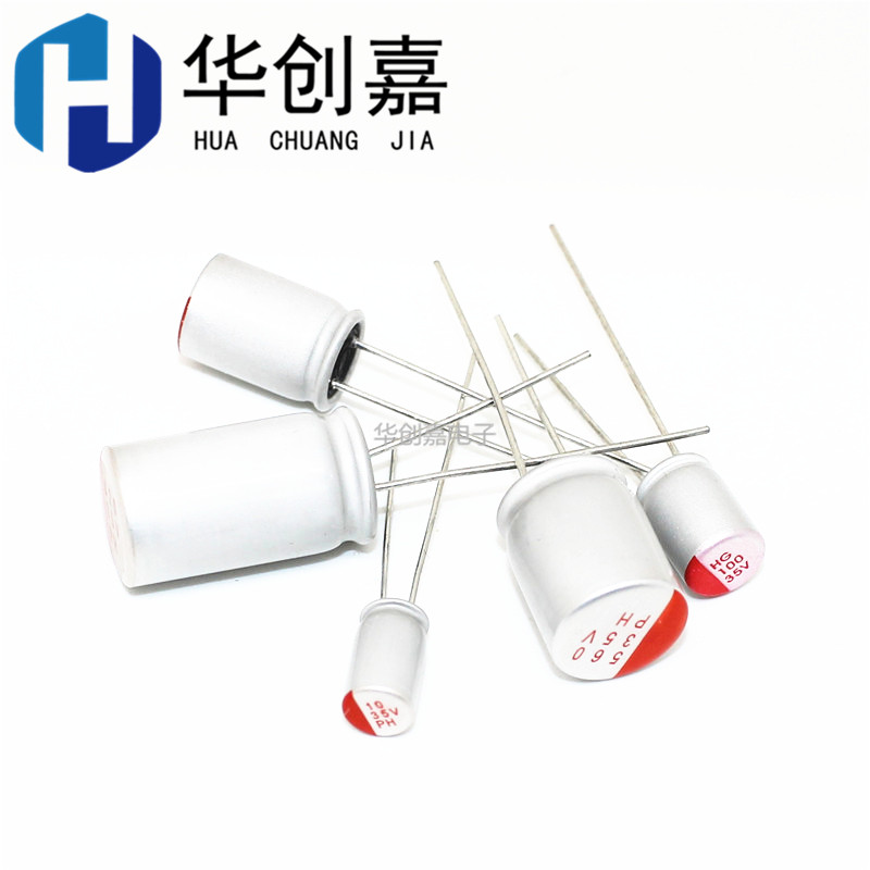 63V220UF 10*15mm Direct Plug Solid State Electrolytic Capacitor 220uF 63V Solid State Capacitor