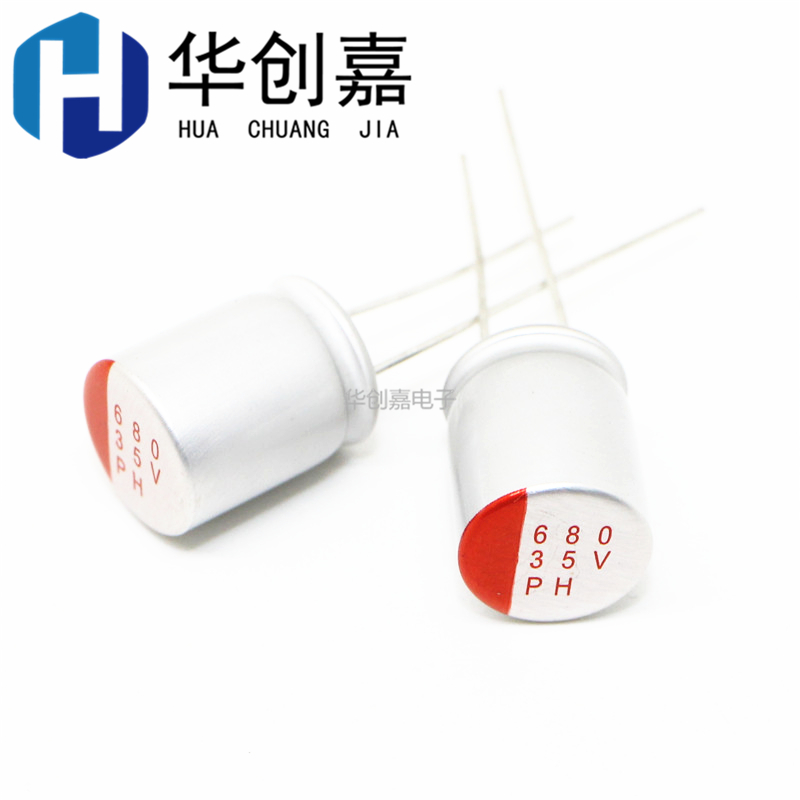 35V680UF 10 * 13mm Straight-plugged solid electrolytic capacitor 680uF 35V solid-state capacitor