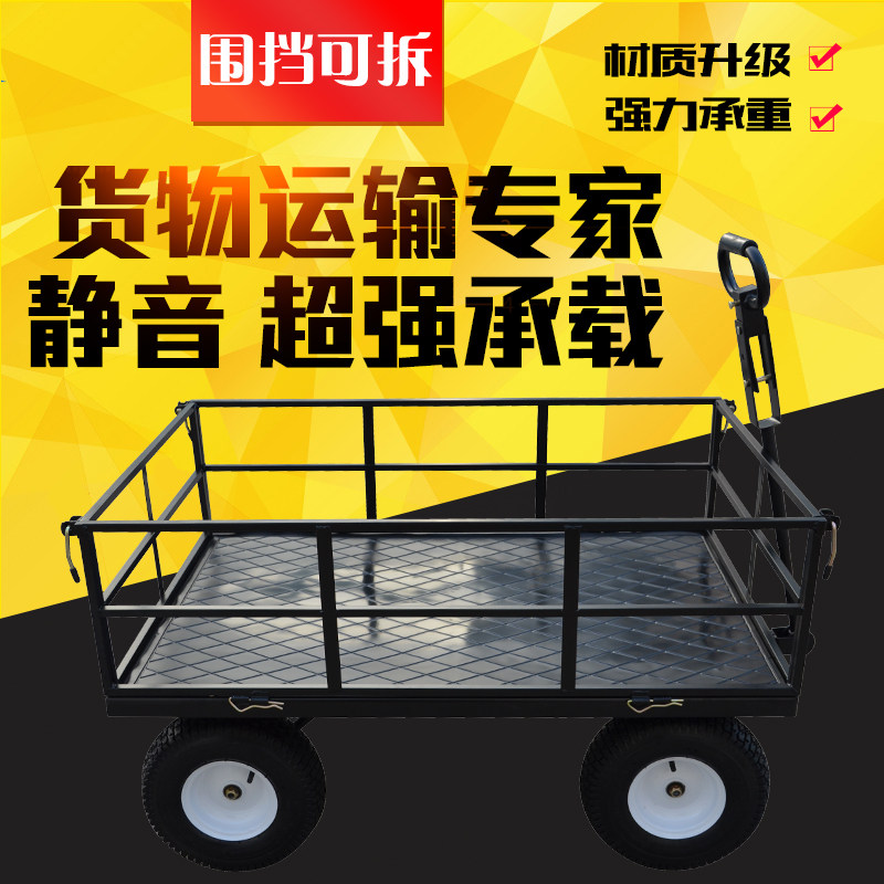 Tiger cart trolley flatbed cart High folding cart Pull goods Silent cart trolley Small pull car carry goods