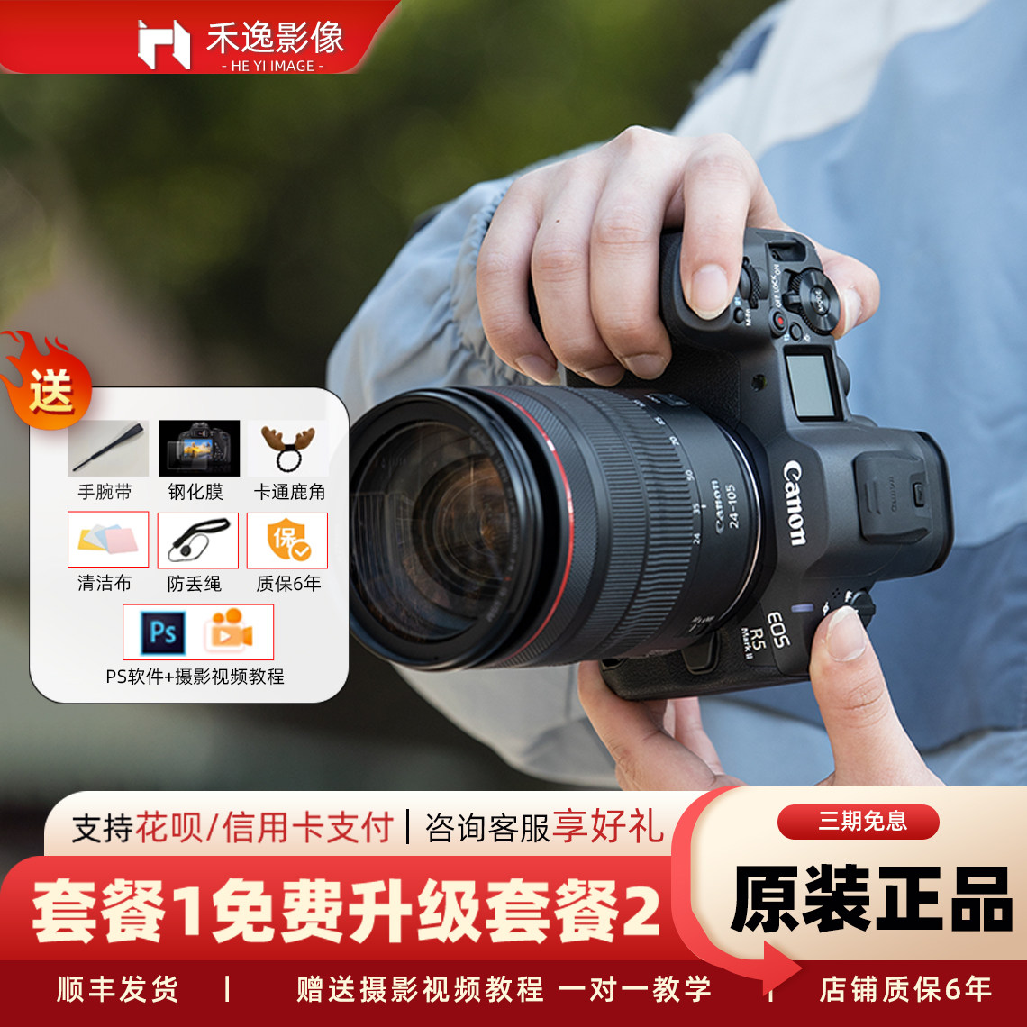 佳能EOS R5 Mark II和R5二代到底有啥区别?新手必看!_数码推荐_淘宝数码网