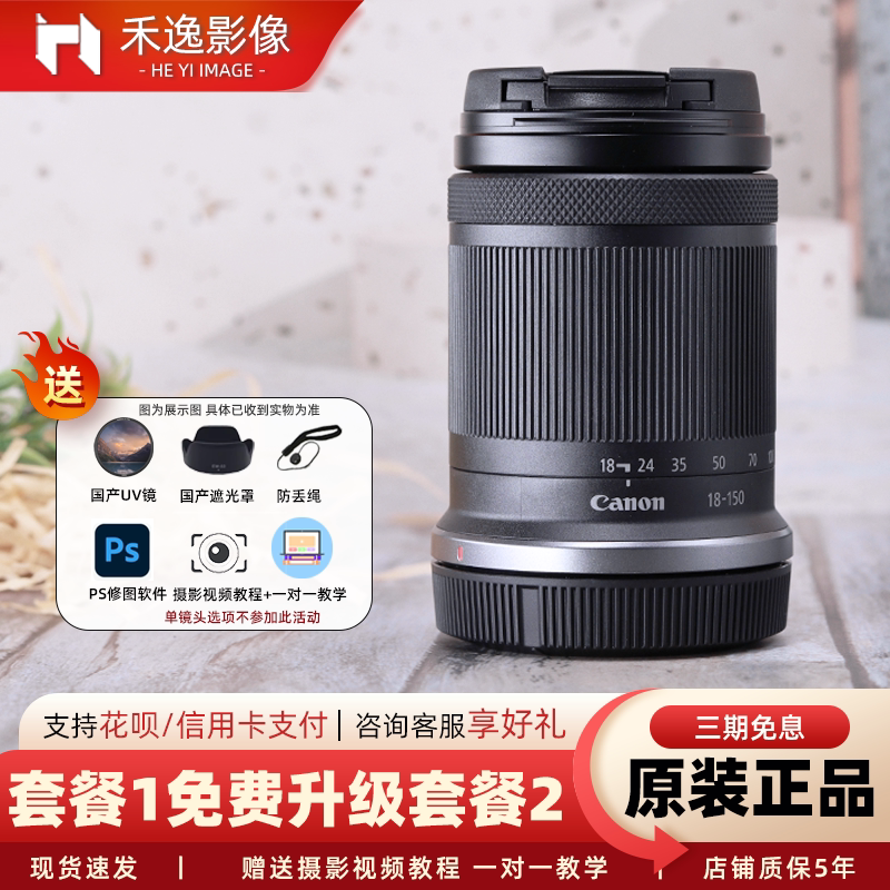 In Stock Canon Rf-S 18-150mm F/3.5-6.3 Is Stm Rf18-150 R Series R7 R10