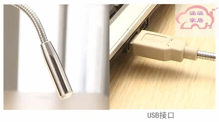 Ventilateur USB - Ref 400418 Image 11