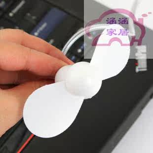 Ventilateur USB - Ref 400418 Image 6