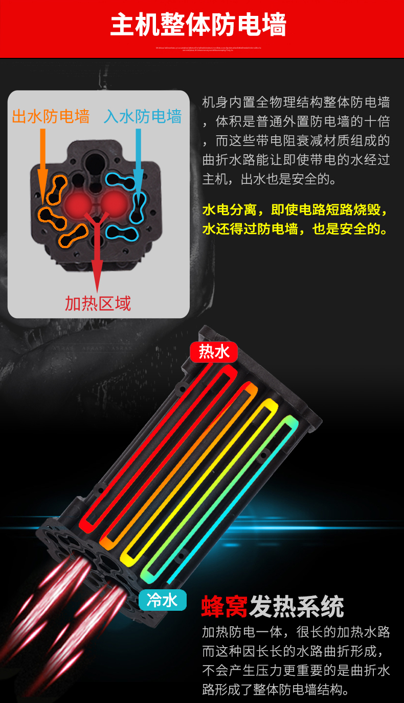 chống giật bình nóng lạnh Delihua điện nước nóng vòi nước nóng vòi hoa sen điện nóng tốc độ nóng nhà nóng nhà bếp nhỏ nhà bếp kho báu máy tắm nóng lạnh panasonic