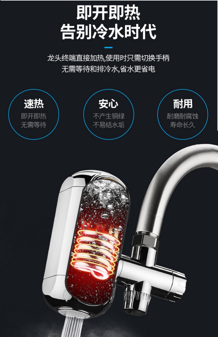 bình nóng lạnh olympic Delihua vòi nước nóng điện sưởi ấm nhanh sưởi ấm miễn phí cài đặt nóng kết nối hộ gia đình loại bếp nhỏ kho báu máy nước nóng bình ariston 30l