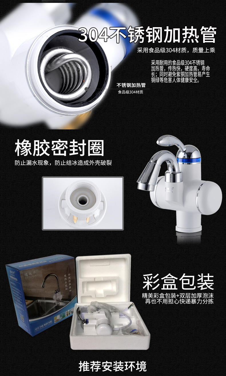 Delihua vòi nước nóng tức thì máy nước nóng nhà bếp nóng và lạnh bình nước nóng lạnh mini