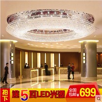 Modern Minimalist Round Living Room k9 Water Crystal Lamp Atmospheric Villa Hotel Hall Ssucer Top Lighting LED Engineering Lamps