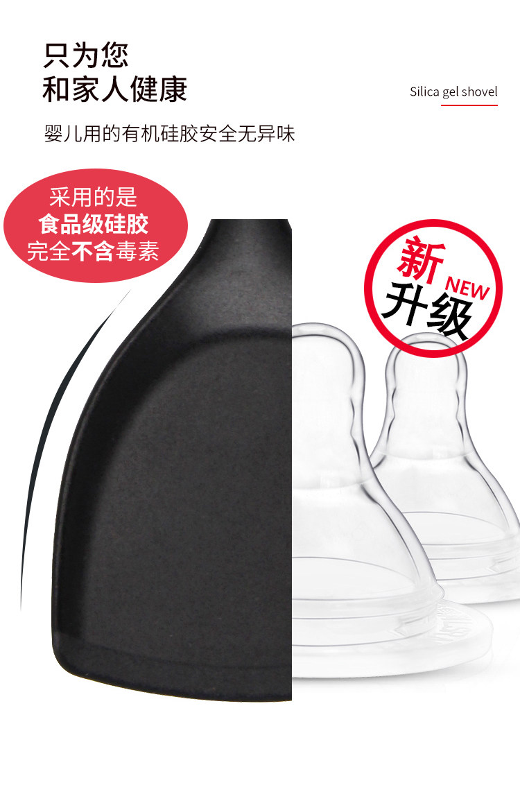 德國(guó)Harold/哈羅德硅膠鍋鏟家用炒菜鏟子不粘鍋