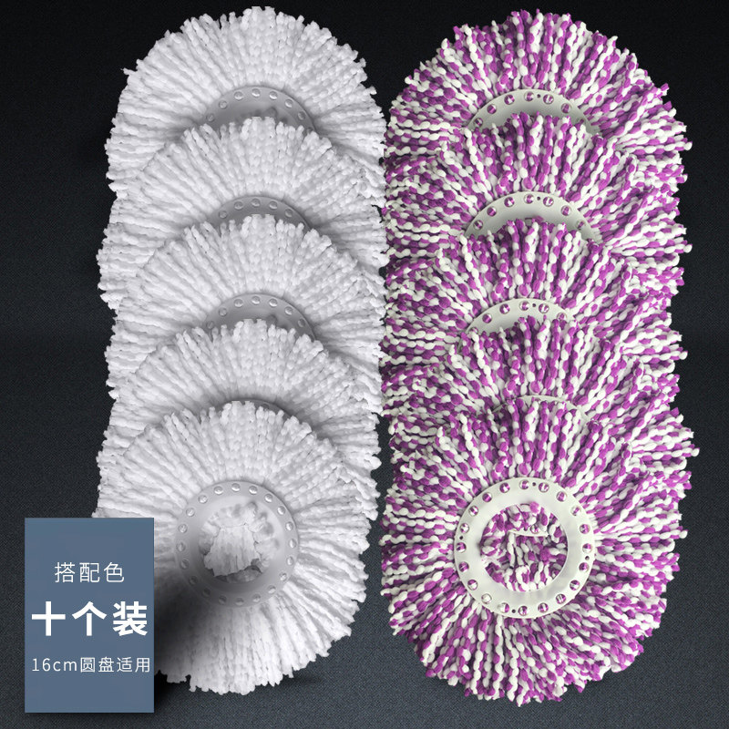 Jataiga thick universal mop head spin head good god drag replacement fitting mop head absorbent mound without falling hair