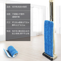 New Youyang hand-free mop lazy flat mop rotary mop household hand-in-hand mop Wooden floor tarpaulin