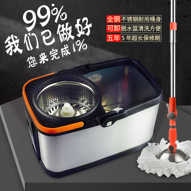 High-end Youyang stainless steel rotary mop bucket double drive thickening automatic good god tow hands-free washing dry mopping bucket