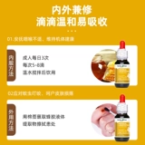 Австралия импортировал здоровый уход естественный прополис.