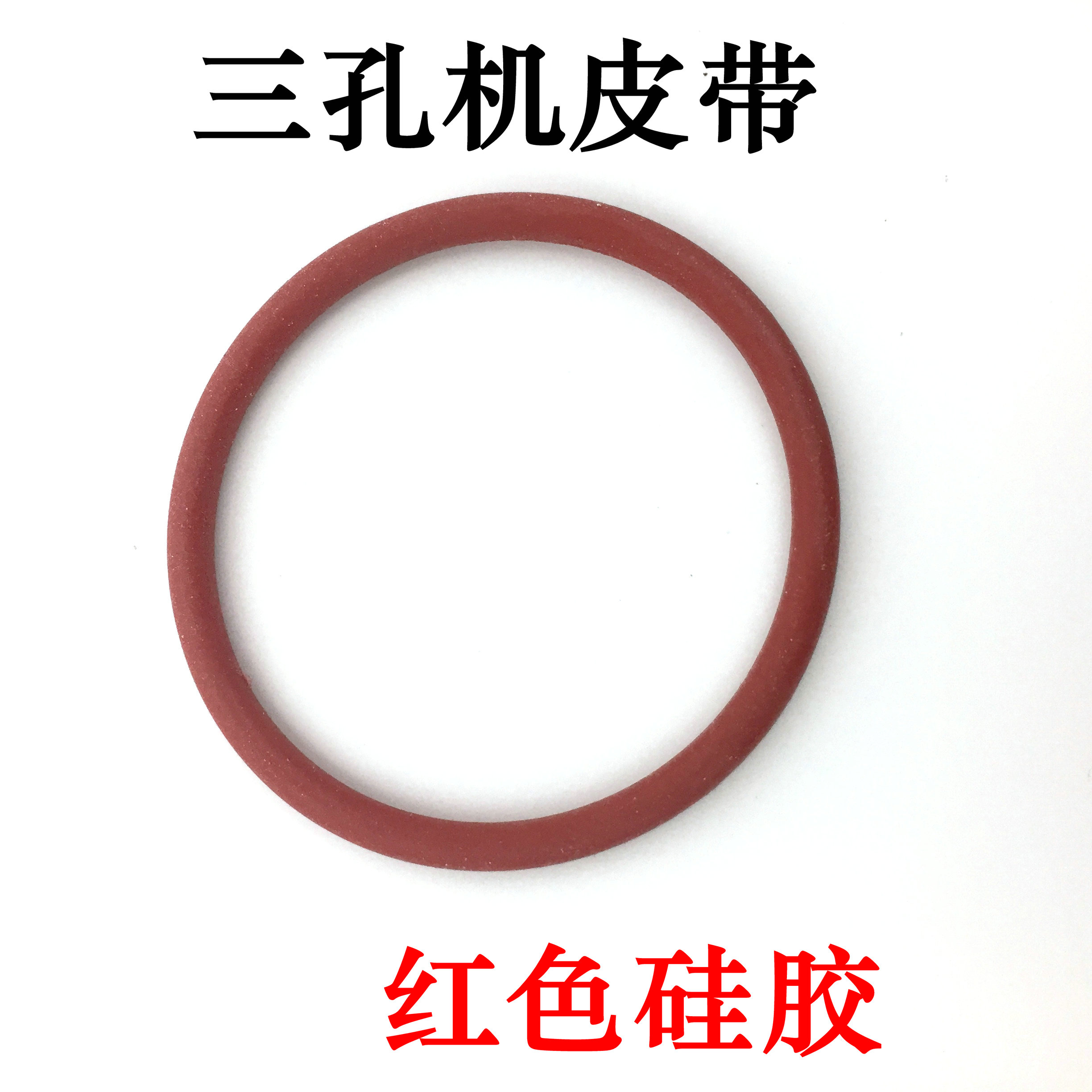 Glasses Triple Hole Machine Belt Punching Machine Silicone Strap Glasses Processing Equipment Three-Hole Mechanism Die Machine Accessories