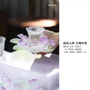 十二花神杯- Top 1000件十二花神杯- 2025年11月更新- Taobao