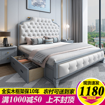American Light Luxury Wood Bed Master Bed Bed 2 m Modern minimal oak European Soft Bag Princess Marriage Bed