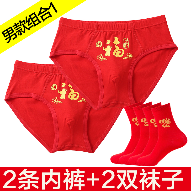 Con trai quần lót màu đỏ quần short 12-15 tuổi 14 cô gái 8 là lợn lớn trẻ em võ sĩ cotton năm sinh quần lót nam sexy