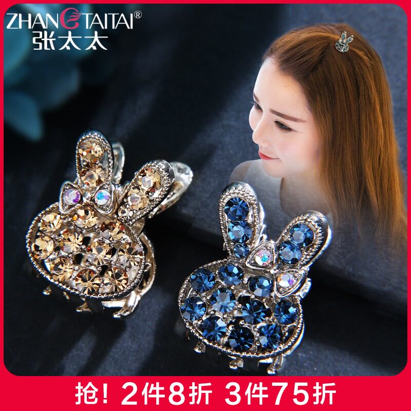 Mrs Zhang bunny clip Korean rhinestone bangs clip Hair clip Temperament hair clip Hair clip headdress simple clip