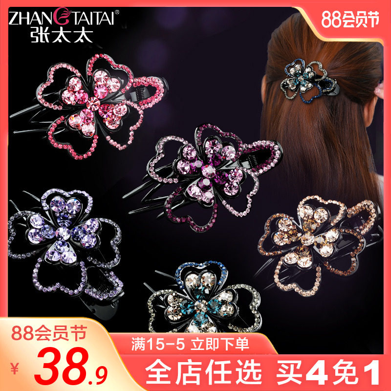 Mrs. Zhang hair and duck mouth clip adult water drill hair and Korean hair hair head head clothes clothes