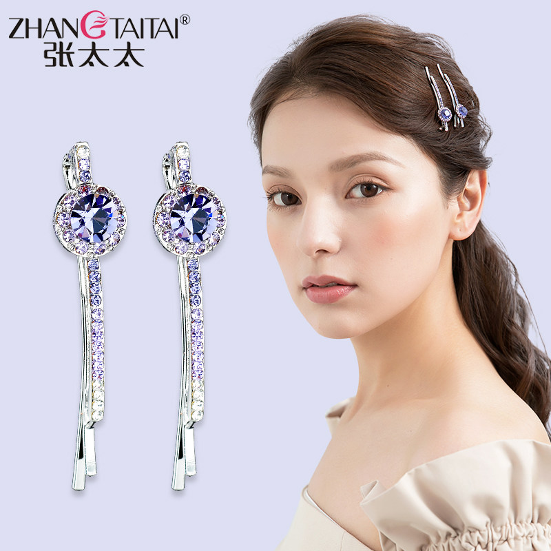 Korean version edge clip to clip hair trim simple diamond metal hairpin hair clip top clip clip headdress fringe clip