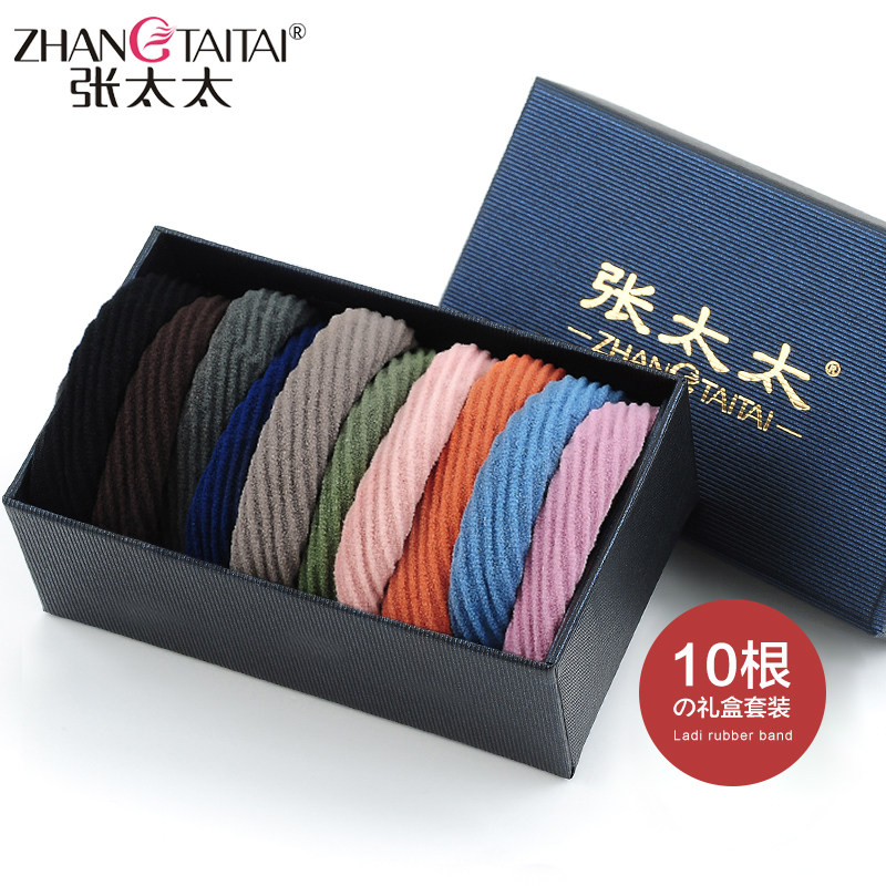 Mrs Zhang head rope elastic hair ring Hair accessories Korean hair rope rubber band hair hair tie ponytail leather band Black headdress