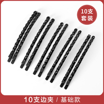 Hairclip Korean top clip bangs bangs fixed hair black side clip hairpin headgear female