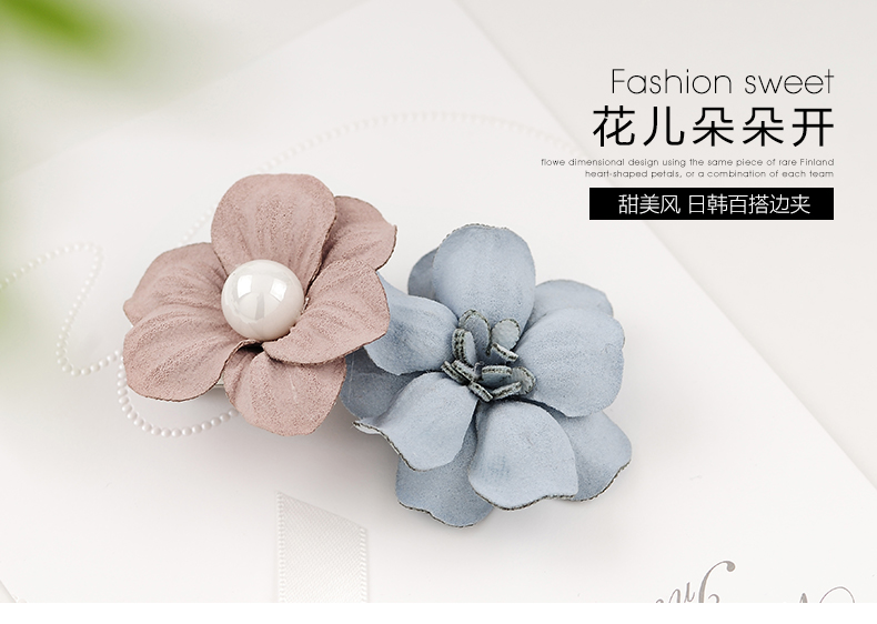 Accessoire cheveux en tissu - Ref 1199036 Image 7