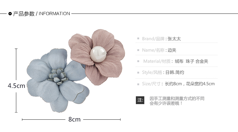 Accessoire cheveux en tissu - Ref 1199036 Image 10