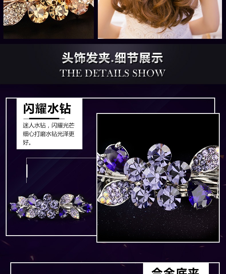Quà tặng ngày Valentine Hàn Quốc rhinestone Hairpin Kẹp tóc mùa xuân đơn giản Clip Top Clip Phụ kiện tóc thanh lịch Mũ đội đầu Clip kep toc