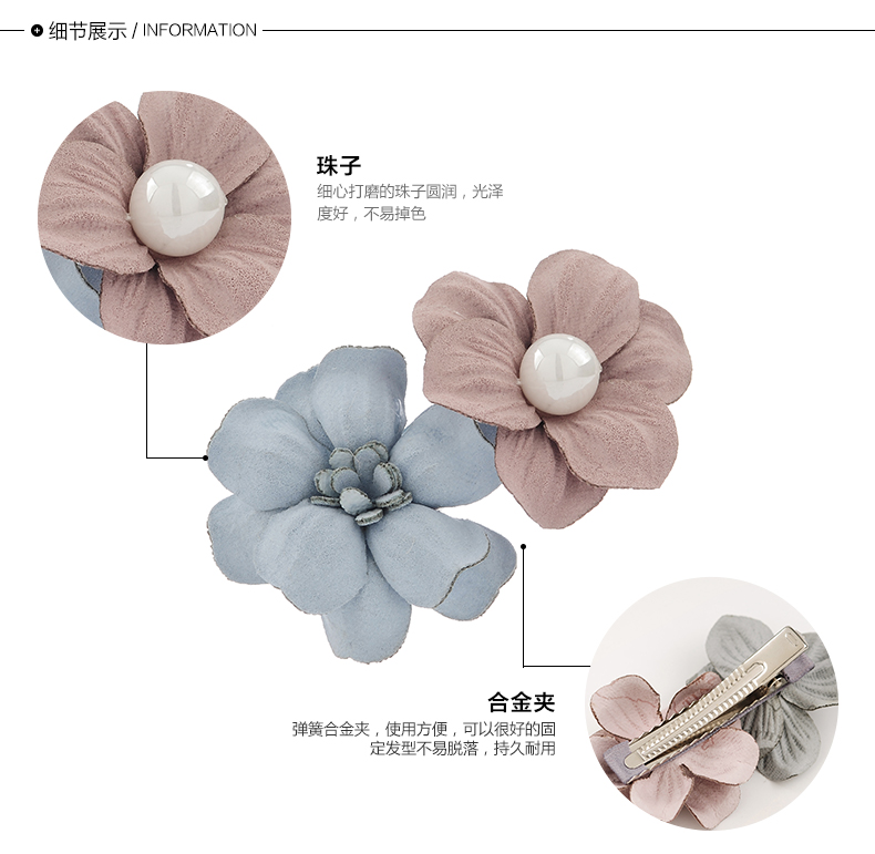 Accessoire cheveux en tissu - Ref 1199036 Image 26