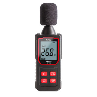 Smart rat nf-562 noise meter decibel detector household noise meter handheld high-precision noise test instrument